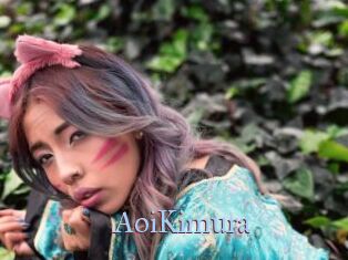 AoiKimura
